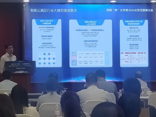 AI時代算力需求激增，中國電信以“算網一體”戰略交出網絡科技研發新答卷