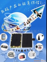 浙江華天電源科技 技術(shù)立企，驅(qū)動數(shù)字能源新未來