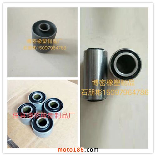 專(zhuān)業(yè)橡膠制品供應(yīng)商 中軸平叉套、支臂襯套及其他異形件生產(chǎn)