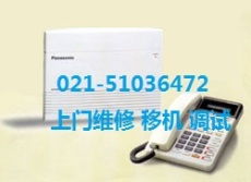 上海騰宇通信 專業(yè)NEC電話交換機維修、安裝與報價服務