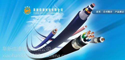長(zhǎng)春光纜廠家詳解 GYXTW53-8B1 8芯單模光纖鎧裝光纜的價(jià)格與應(yīng)用